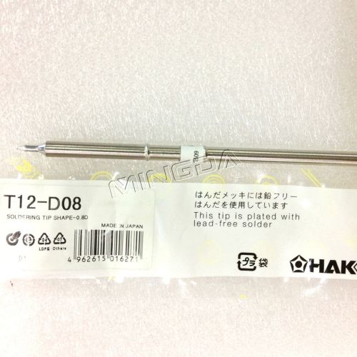 Freeshipping!t12-d08 lead-free soldering iron tips for hakko fx-951welding tips for sale