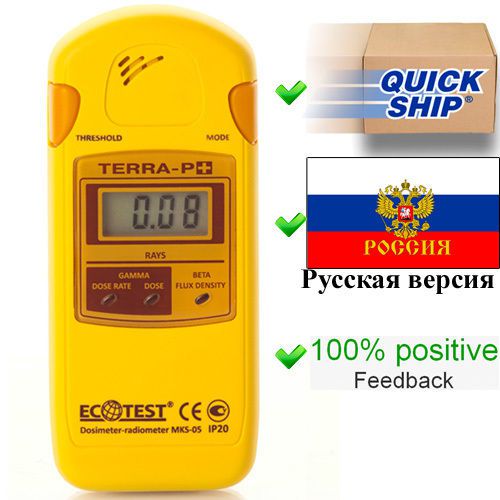 Terra-P+ MKS 05 Russian! Dosimeter/Radiometer/Geiger Counter/Radiation Detector