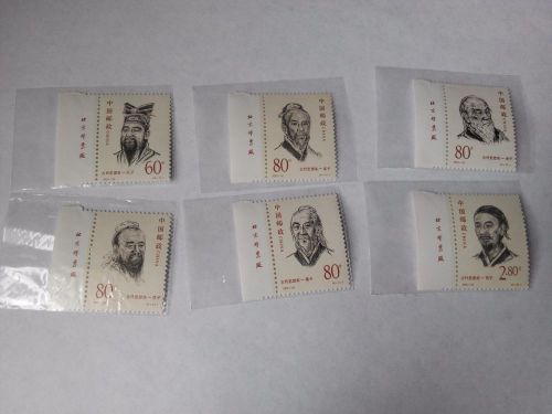 CHINA 2000-20 Ancient Thinkers stamp people Stamp with MARGIN!!!