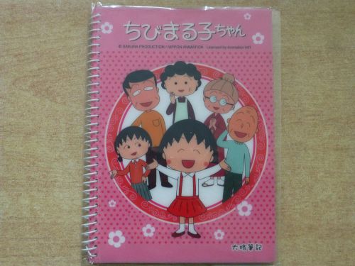Chibi maruko chan ???????? Japan large pink notebook with family pinic NEW line