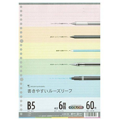 Maruman loose leaf paper - b5 - 6mm rule color assortment - 60 sheets for sale