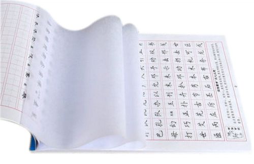 7,000 Common Chinese Characters Copybook for Pen Calligraphy, Regular Script