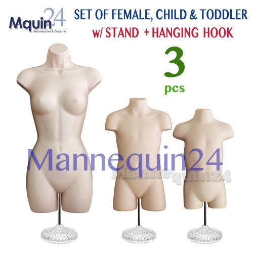 3 MANNEQUINS: FEMALE, CHILD &amp; TODDLER MANNEQUINS in FLESH + 3 STANDS + 3 HANGERS