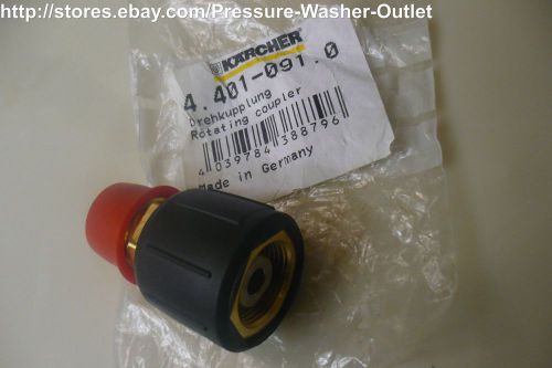 Karcher swivel coupling 4.401-091.0 for sale