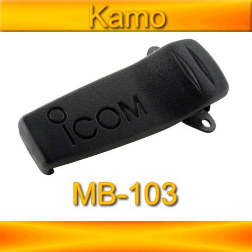 Mb-103 standard alligator belt clip for icom radios for sale