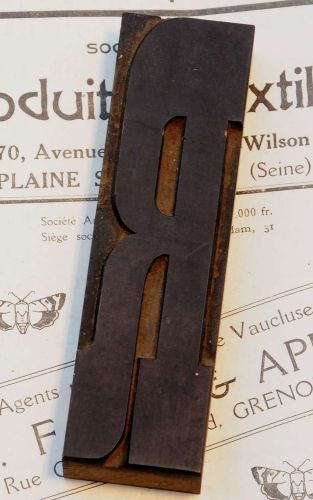 Vintage letter:&#034;R&#034; wooden letterpress printing block wood type character antique