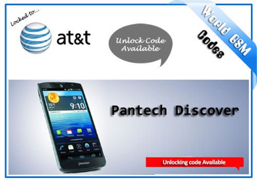 UNLOCK CODE ATT ANY PANTECH