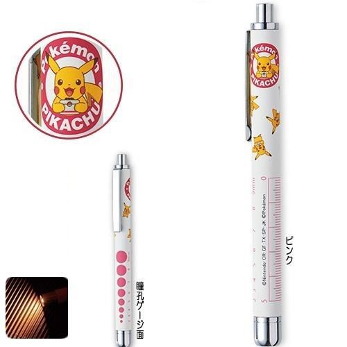 Pokemon pikachu soft led medical penlight pink with pupillometer for nurse japan for sale