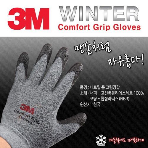 3M Comfort Grip Work Gloves  Excellent Wet/Dry  Gray M L  [For Winter]