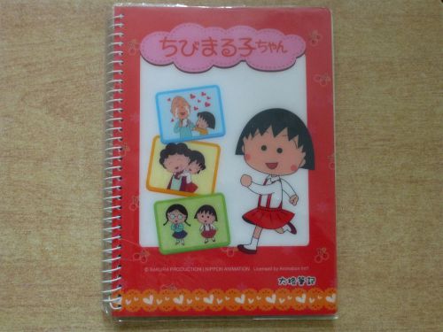 Chibi maruko chan ???????? Japan large Red notebook play teenage pinic