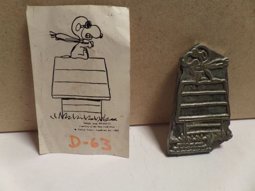 Vintage Printing Press Plate with Snoopy shooting at the Red Baron