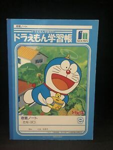 Doraemon Kanji Practice Notebook 84 squares  made in Japan NEW