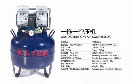 1 PC New One Driving One 32L Medical Noiseless Oilless Dental Air Compressor CE