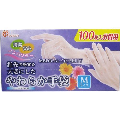 Soft gloves vinyl material m size input 100 sheets for sale