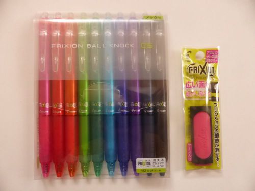 Pilot Frixion Ball Knock Erasable Gel Pen 0.5mm 10 Colors and Frixion Eraser P