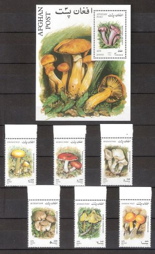 Afghanistan  &#034;mushrooms&#034;  sheet + 6 stamps mnh for sale