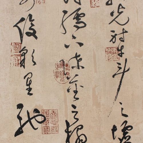 Chinese Words ShuFa Handwriting Art Print Furniture Wall Paper Wrap Film #N2A