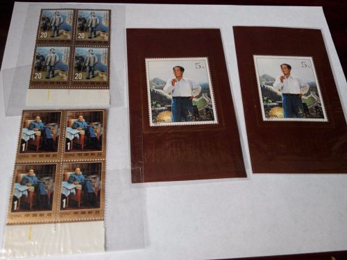 China stamp 1993-17 Block of 4 and 2X S/S Centenary of Birth of Mao Zedong