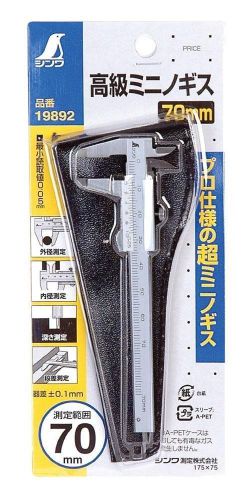 Shinwa 9892 mini Vernier Caliper Stainless (Japan Import)