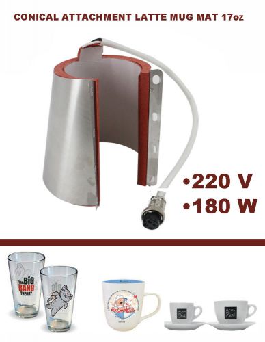 17oz Latte Mug Conical Attachment Conic Heat Press Machine Transfer Sublimation