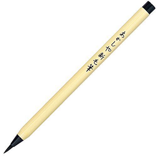 Akashiya SA-300-5P Fude Japanese Brush Pen F/S from JAPAN