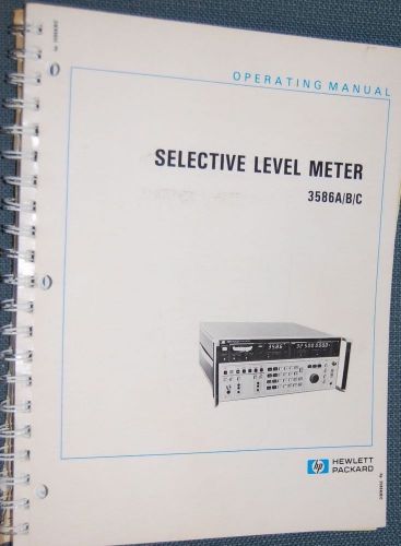 HP Selective Level Meter 3586A/B/C Operating Manual (03586-90012) §