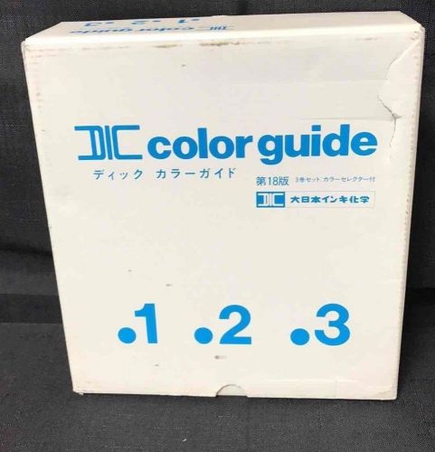 New DIC Japanese Color Guide Japan Import Process Color Guide 18~1~2~3