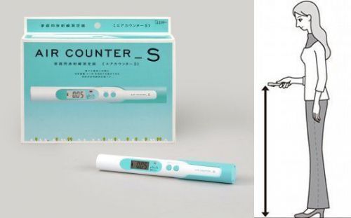 Air counter s geiger radiation meter - designer mobile measuring device for sale