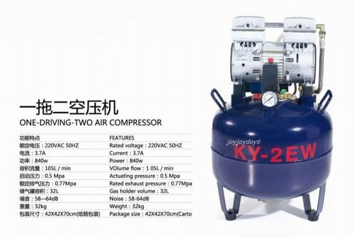 1 pc new one driving two 32l medical noiseless oilless dental air compressor ce for sale