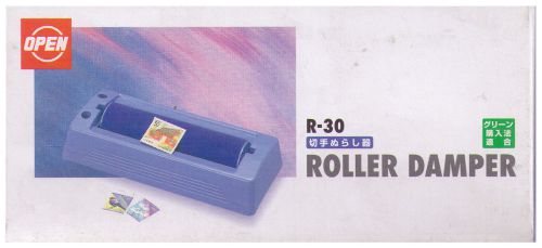 Open Roller Damper - R-30