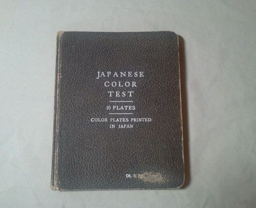 Vintage Japanese Color Test book
