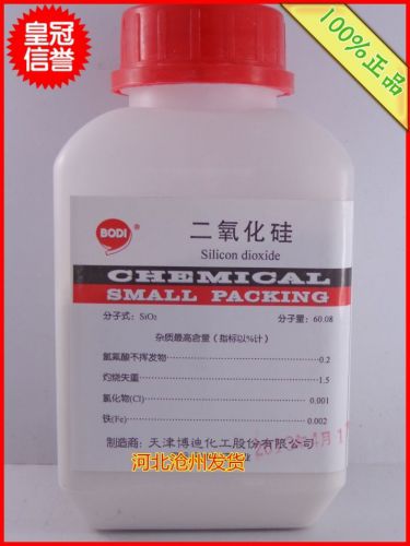 500g 99% Silicon Dioxide, Silicic Anhydride, SiO2 Powder Reagent, AR Grade #U410