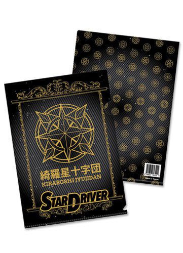 Star Driver Kiraboshi Jyujidan File Folder 5 Piece Set