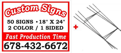 (50)18x24 TWO COLOR SINGLE SIDED CUSTOM CORRUGATED YARD SIGNS W/WIRE STANDS