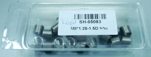THREAD REPAIR HELICALLY COILED INSERT - M8-1.25 - 20 PCS NEW