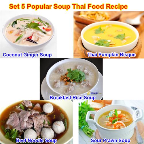Set 5 Delicious Soup Thai Food Recipe Asian Dish Cuisine Cooking Home Email PDF