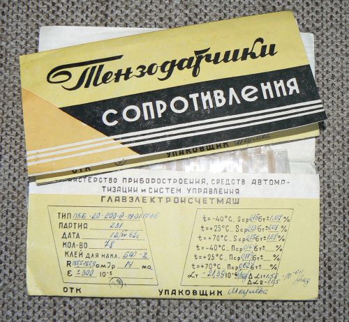 USSR Strain Gages. Lot of 78 pcs. Type PCB-20-200