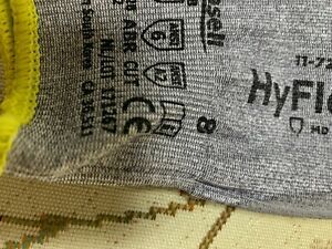 One Pair HyFlex Gloves Size 8 Ansell Work Gloves--Free US Shipping!!!!!!!!!!!!!!