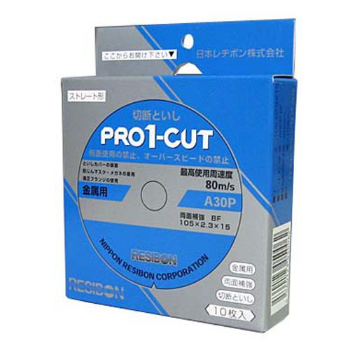 RESIBON Pro 1 Cut For Matal works 10pcs 105x2.3x15