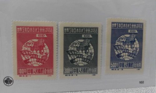 China Stamp 1955 C3 Asian Australasian Trade Union Conf Scott Value $65.00 MNH