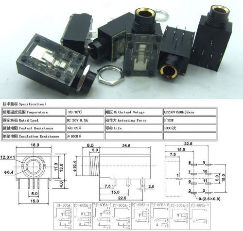 100PCS 7-pin 2-switch 1/4&#034; 6.35mm Socket Female Audio Audio for AV headphones