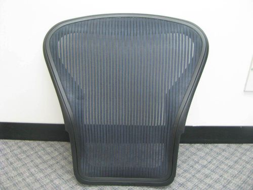 Herman Miller Aeron OEM Replacement Back Frame Size B  3D11 SAPPHIRE Blemished