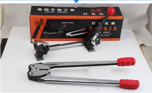 New manual steel strapping combinatio tool machine strapping tensioner 12-16mm for sale