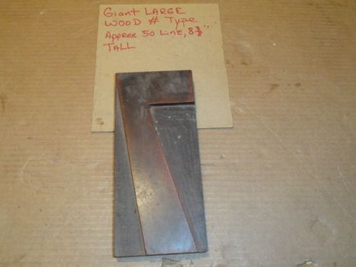 Vintage Rare Letterpress Printing Nice BIG Wood Number #7 50 line 8&amp;3/8&#034; Tall