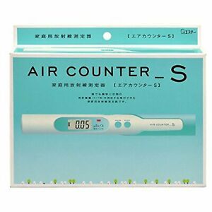 Air counter S radiation measuring instrument Geiger counter Japan F/S w/Track#