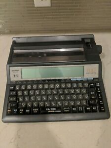 EUC SHARP WD-A100 Japanese Word Processor Typewriter