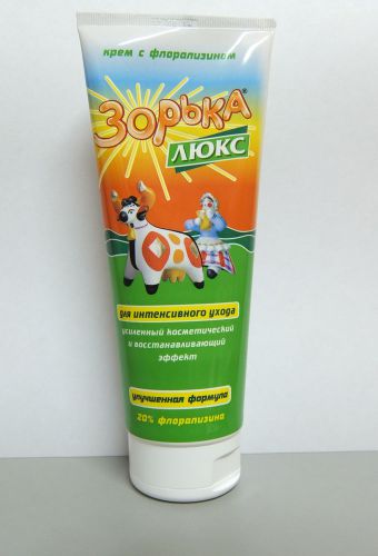 Udder cream the zorka lux for health of an udder 200 ml (6.7 fl oz), russia, new for sale