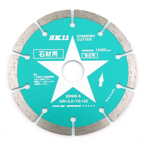 SK11 Diamond Stone Cutter