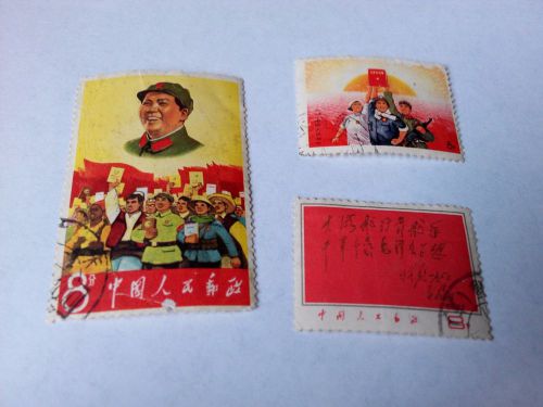 used China Culture Revolution Stamps W2-3, W8 and W15