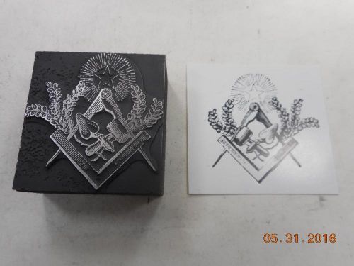 Letterpress Printing Block, Free Masonry, Masonic Emblem, Type Cut